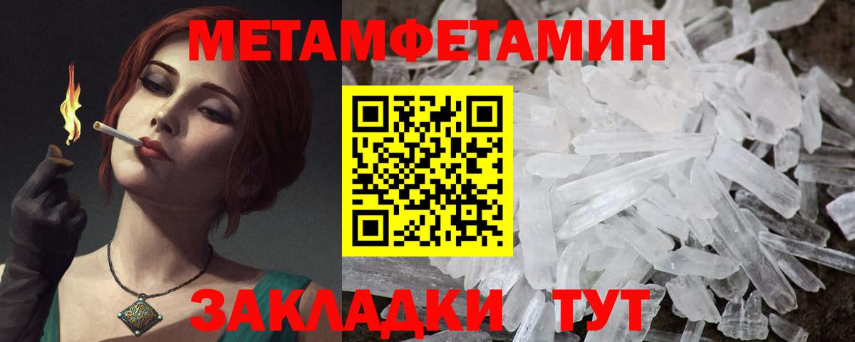 Амфетамин  АМФ  Ростов-на-Дону  Вход с VPN  АМФ 98% 