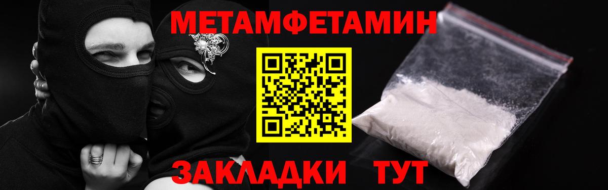АМФЕТАМИН Premium Ростов-на-Дону
