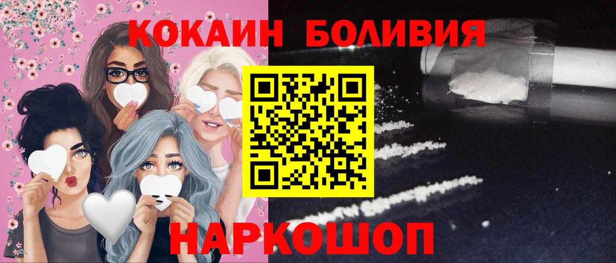 COCAIN Колумбийский Ростов-на-Дону
