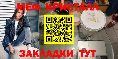 эйфоретик Партизанск