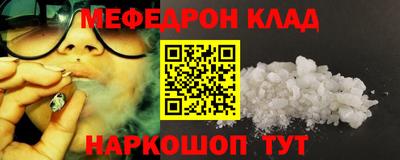эйфоретик Партизанск