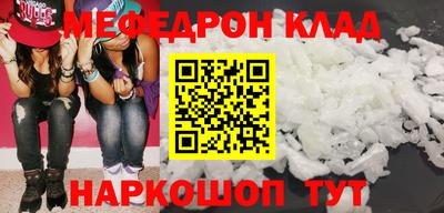 эйфоретик Партизанск