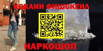 эйфоретик Партизанск