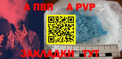 соль курить ск Первоуральск