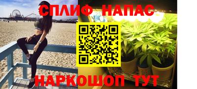 эйфоретик Партизанск