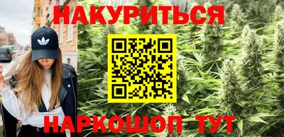 эйфоретик Партизанск