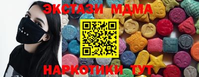 эйфоретик Партизанск