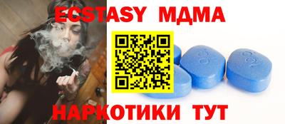 метадон Пенза