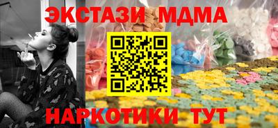 соль курить ск Первоуральск