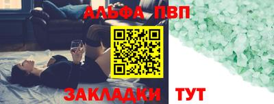 эйфоретик Партизанск
