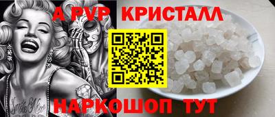 соль курить ск Первоуральск