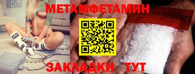 метадон Пенза