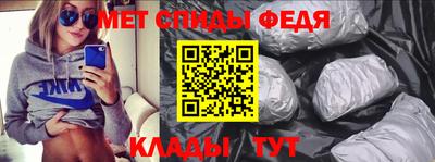 метадон Пенза