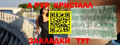 эйфоретик Партизанск