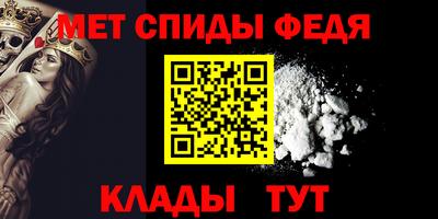 метадон Пенза