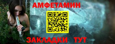эйфоретик Партизанск