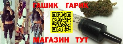 эйфоретик Партизанск