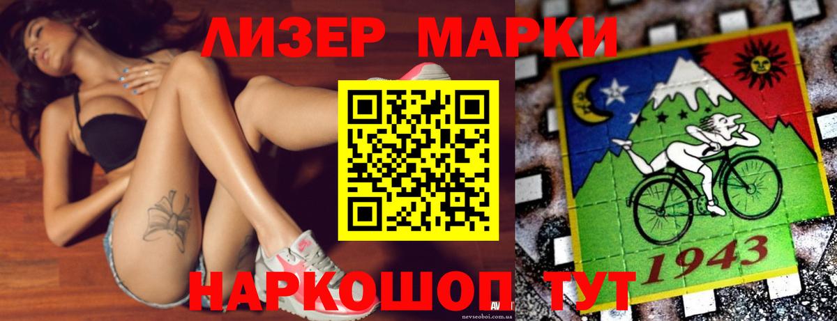 ЛСД экстази кислота  Лсд 25 экстази ecstasy  Ростов-на-Дону  Вход с VPN 