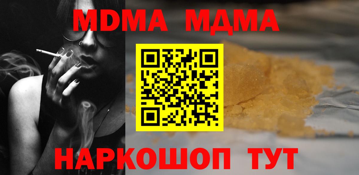 Каннабис Ростов-на-Дону