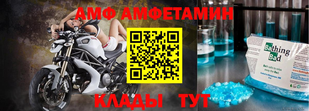 Первитин витя Ростов-на-Дону