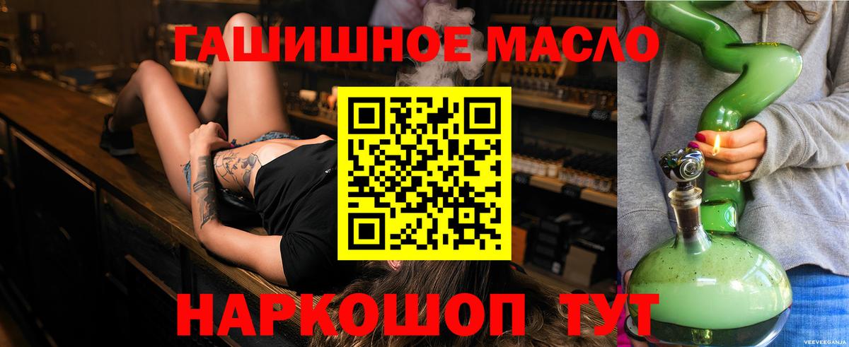 Ростов-на-Дону  ТГК Wax  ТГК вейп с тгк  Вход с VPN 