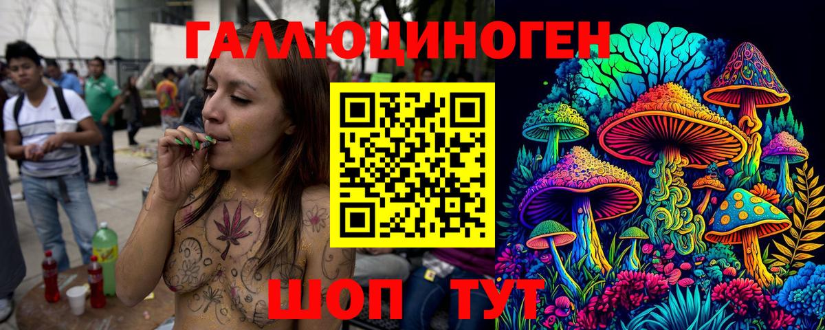 Галлюциногенные грибы ЛСД  Вход с VPN  Ростов-на-Дону  Псилоцибиновые грибы GOLDEN TEACHER 