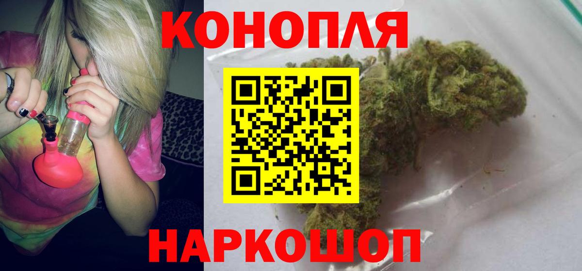 Лсд 25  Вход с VPN  Канабис  Меф   Ростов-на-Дону  ГАШИШ  Cocaine  Конопля 